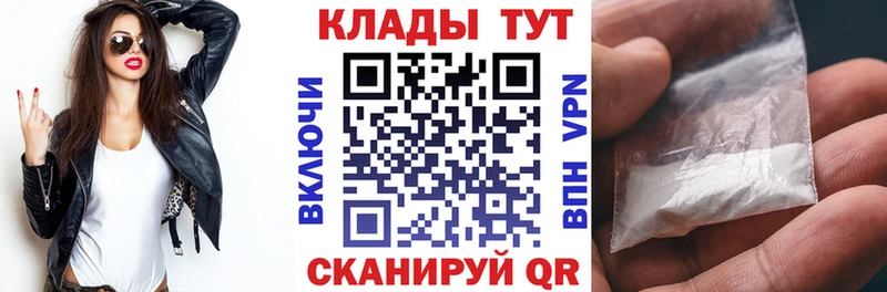 Наркотические вещества Змеиногорск Канабис  KRAKEN ССЫЛКА  Гашиш  А ПВП 