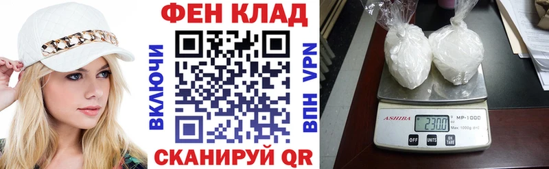 ссылка на мегу рабочий сайт где можно купить Змеиногорск АМФ Premium