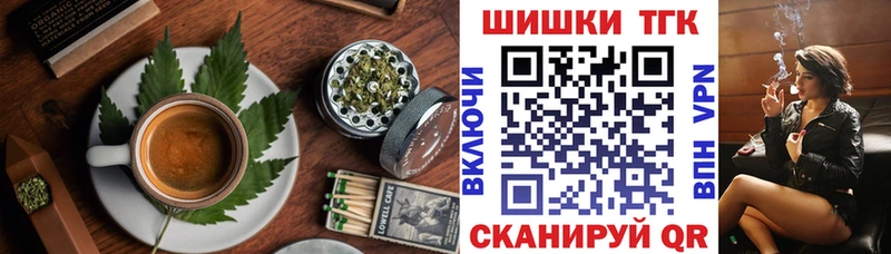сайты даркнета телеграм  наркотики  Змеиногорск  Canna-Cookies конопля  omg рабочий сайт 
