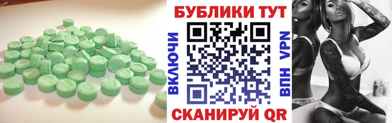 ЭКСТАЗИ TESLA  Змеиногорск 