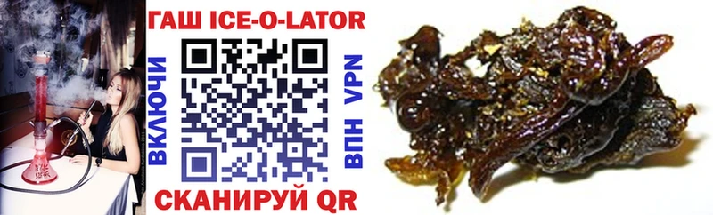 закладка  kraken   Гашиш гашик  Змеиногорск 