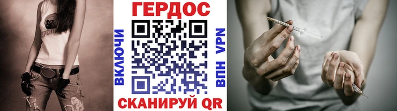 мега маркетплейс  Змеиногорск  Героин Heroin 