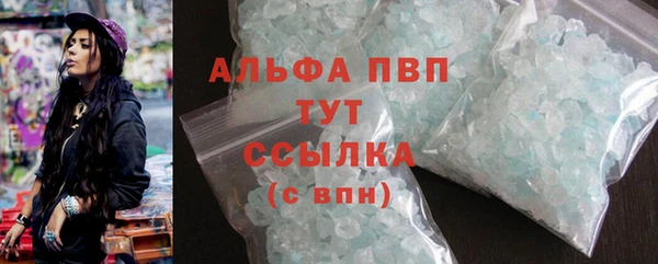 spice Вязьма