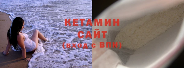 альфа пвп VHQ Вяземский