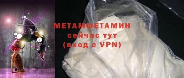 ALPHA-PVP Волосово