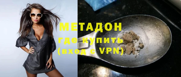 стаф Волоколамск