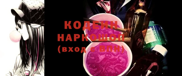 ALPHA-PVP Волосово