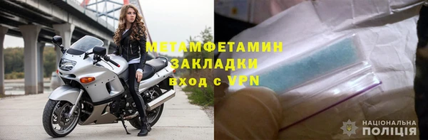 стаф Волоколамск