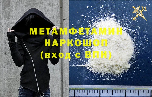 MDMA Бугульма
