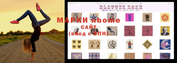скорость Володарск