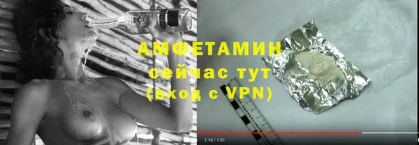 альфа пвп VHQ Вяземский