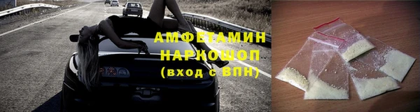 spice Вязьма