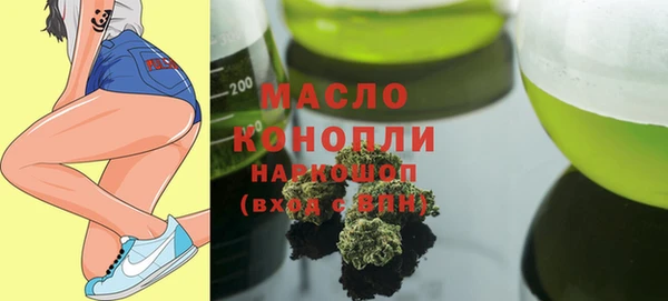 стаф Волоколамск