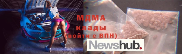 марки nbome Вязники