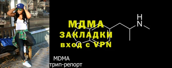 альфа пвп VHQ Вяземский