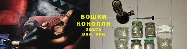 альфа пвп VHQ Вяземский
