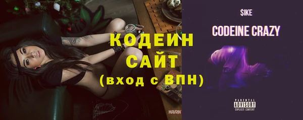 ALPHA-PVP Волосово