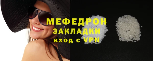 ALPHA-PVP Волосово