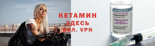 альфа пвп VHQ Вяземский