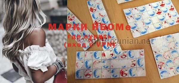 марки nbome Вязники