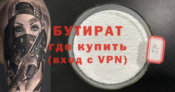 марки nbome Вязники