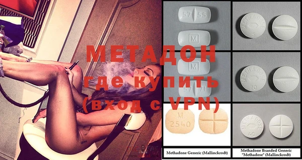 стаф Волоколамск
