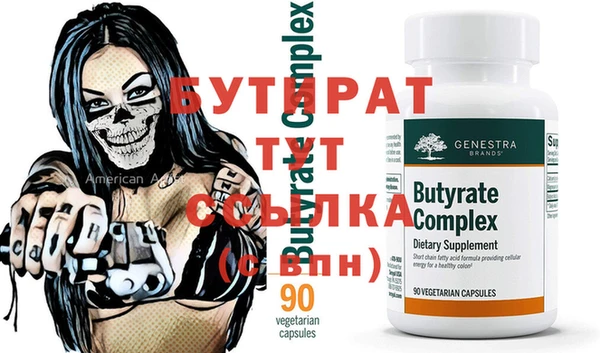 ALPHA-PVP Волосово