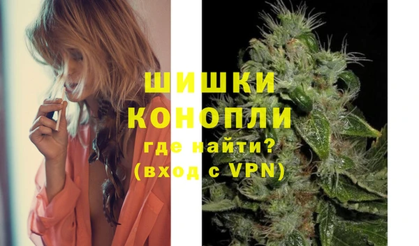 альфа пвп VHQ Вяземский