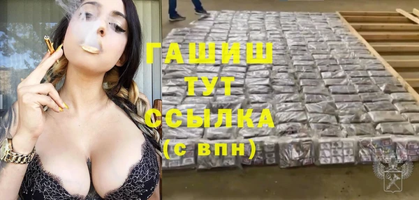 ALPHA-PVP Волосово