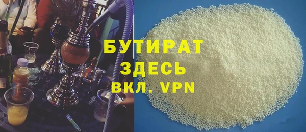 стаф Волоколамск