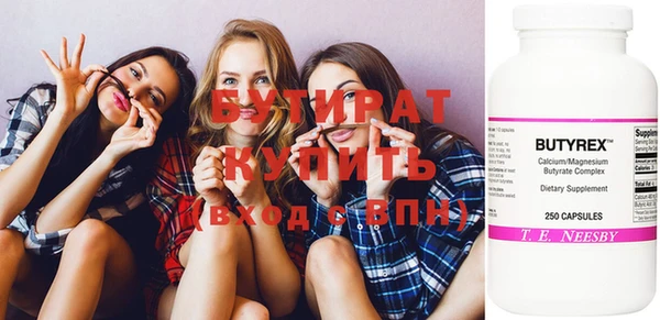 марки nbome Вязники