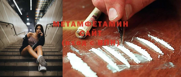 стаф Волоколамск