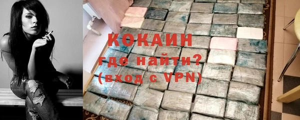альфа пвп VHQ Вяземский