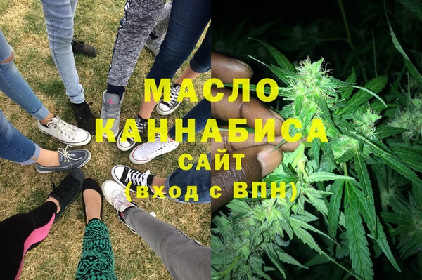 марки nbome Вязники
