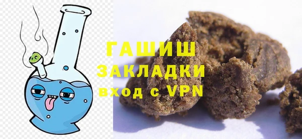 стаф Волоколамск