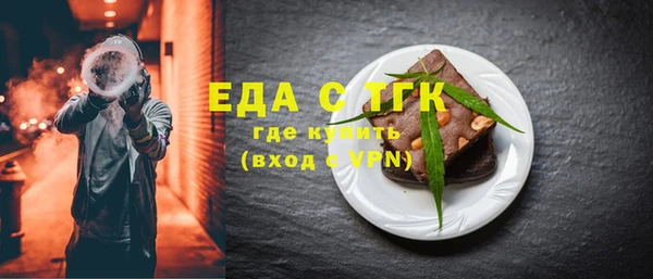 стаф Волоколамск