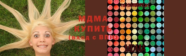 ALPHA-PVP Волосово