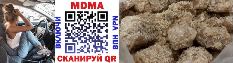 как найти закладки  кракен ТОР  МДМА VHQ  Змеиногорск 