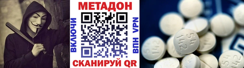 магазин продажи   Змеиногорск  Метадон methadone 