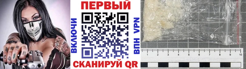 МЕТАМФЕТАМИН кристалл  Змеиногорск 